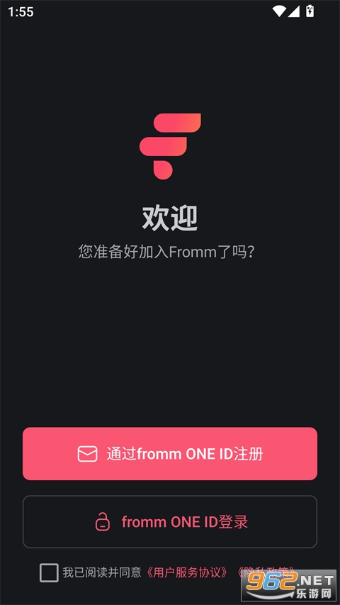 Fromm韩国版 Fromm韩国版
