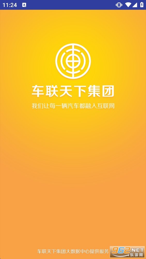 �����������°�v2.6.9 �ٷ������ͼ3