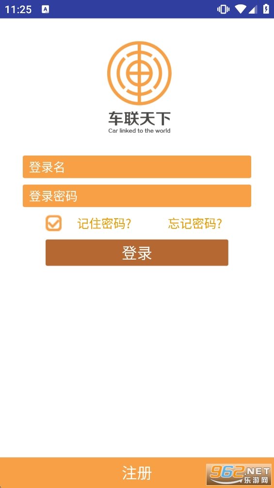 �����������°�v2.6.9 �ٷ������ͼ1