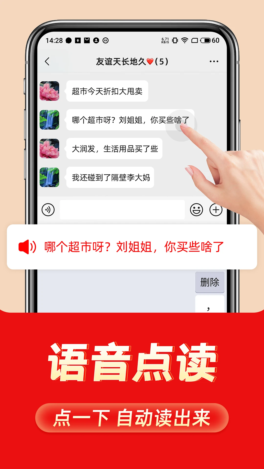 �������뷨app��ͼ0