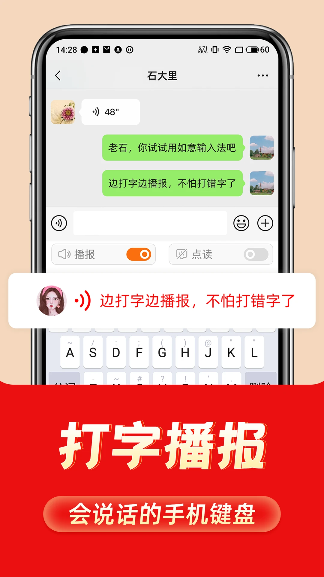 �������뷨app��ͼ2