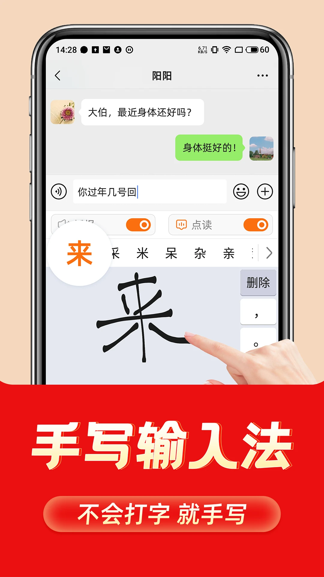 �������뷨app��ͼ1