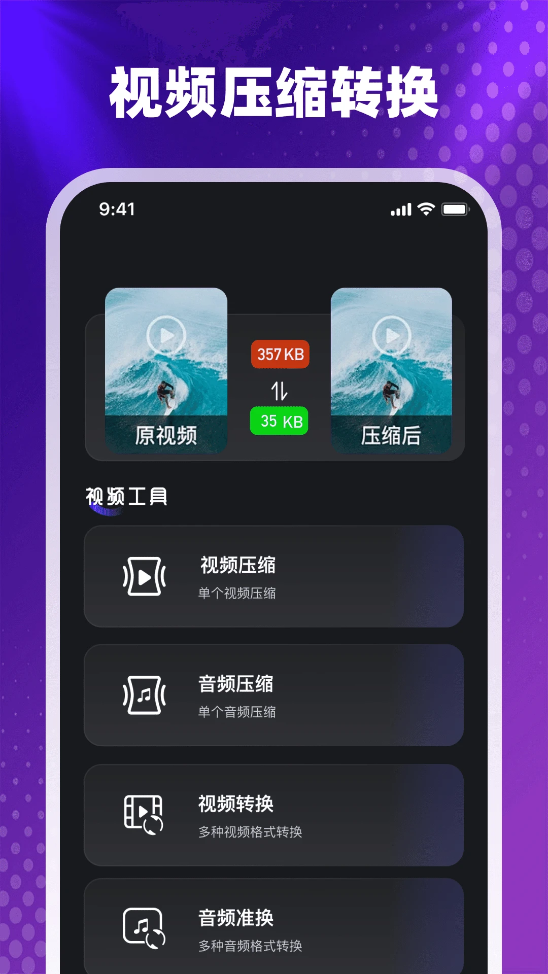 ͼƬ����PS��Ƭѹ�����ֻ���v4.6.7��ͼ2