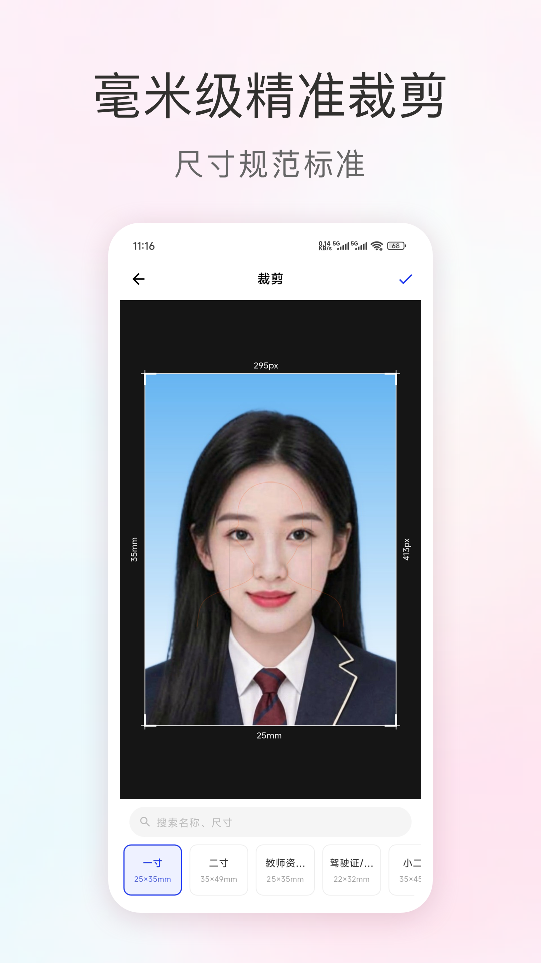 ���֤��������app��ͼ3