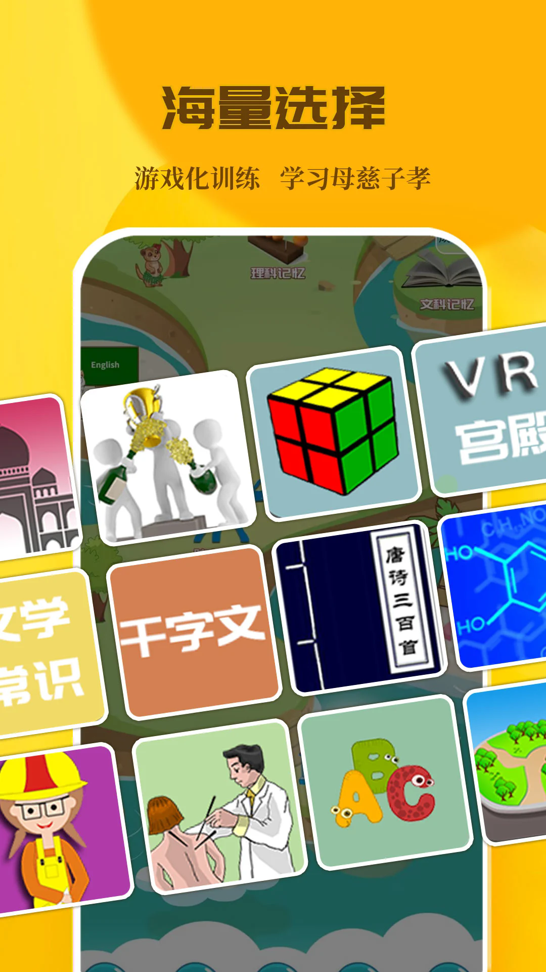 C����乬�����°�v3.8.8��ͼ0