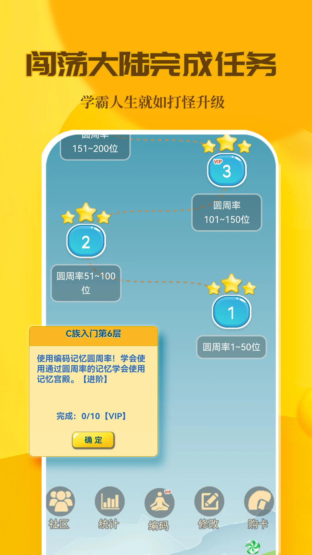 C����乬�����°�v3.8.8��ͼ3