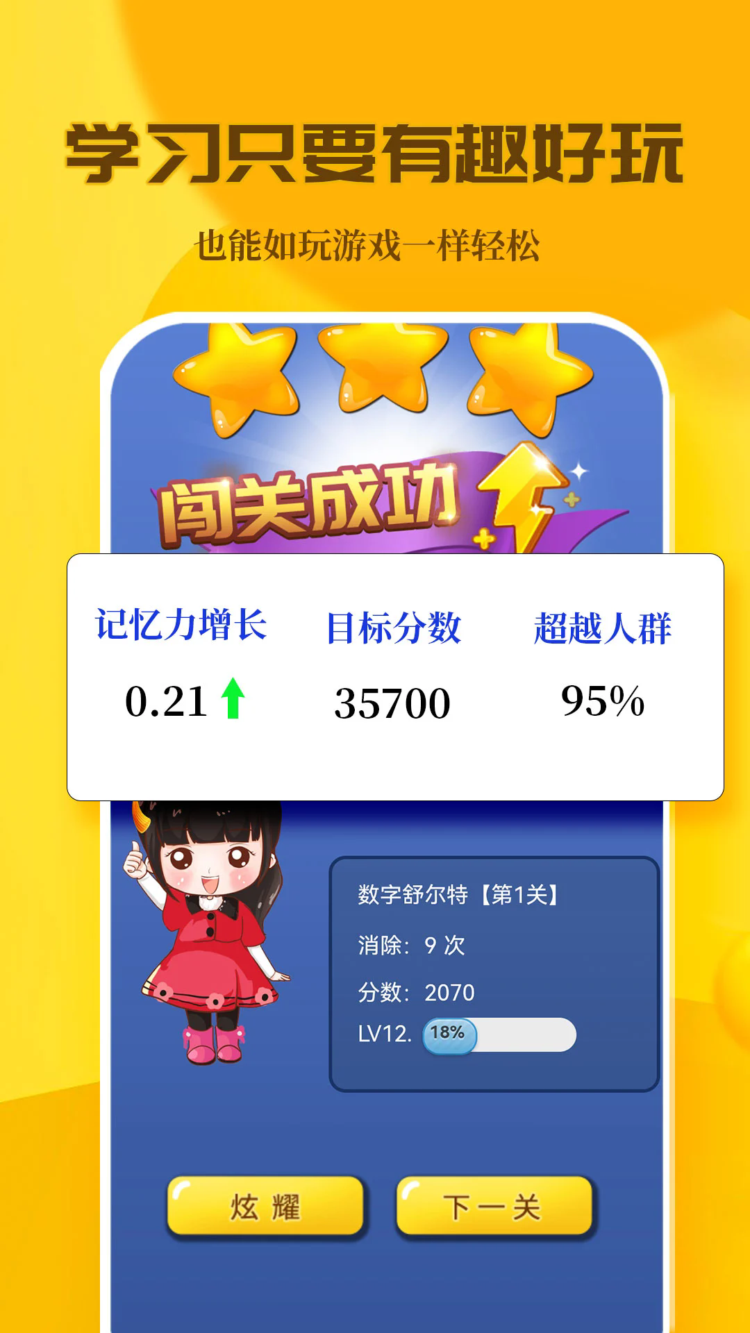 C����乬�����°�v3.8.8��ͼ4