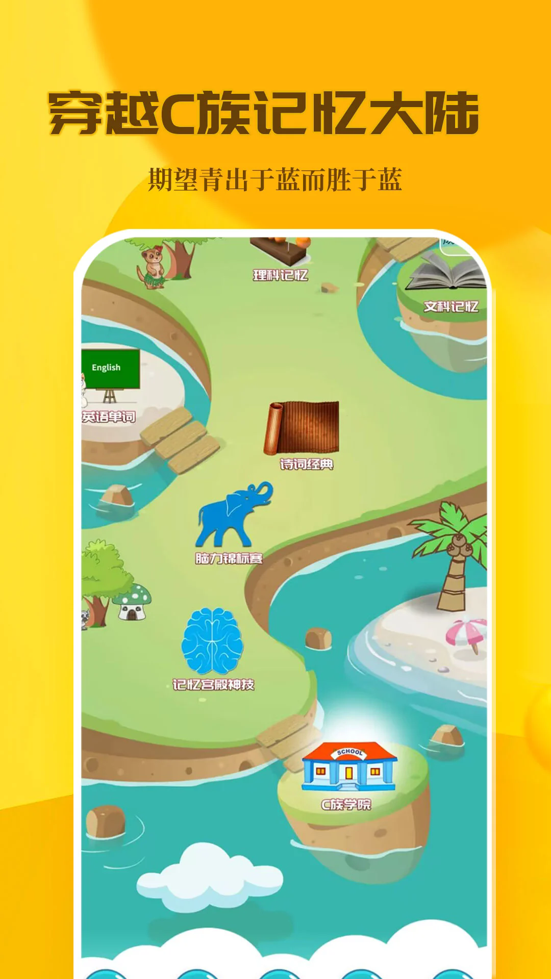 C����乬�����°�v3.8.8��ͼ1