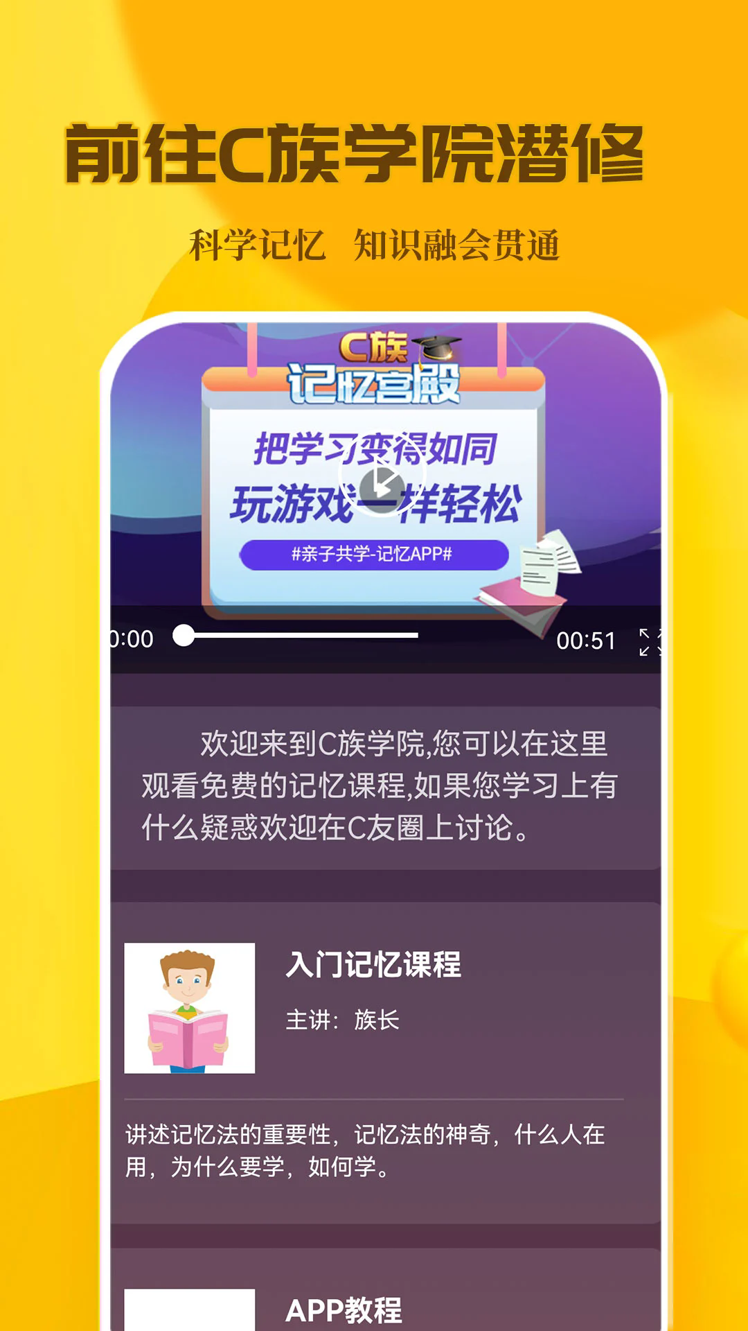 C����乬�����°�v3.8.8��ͼ2