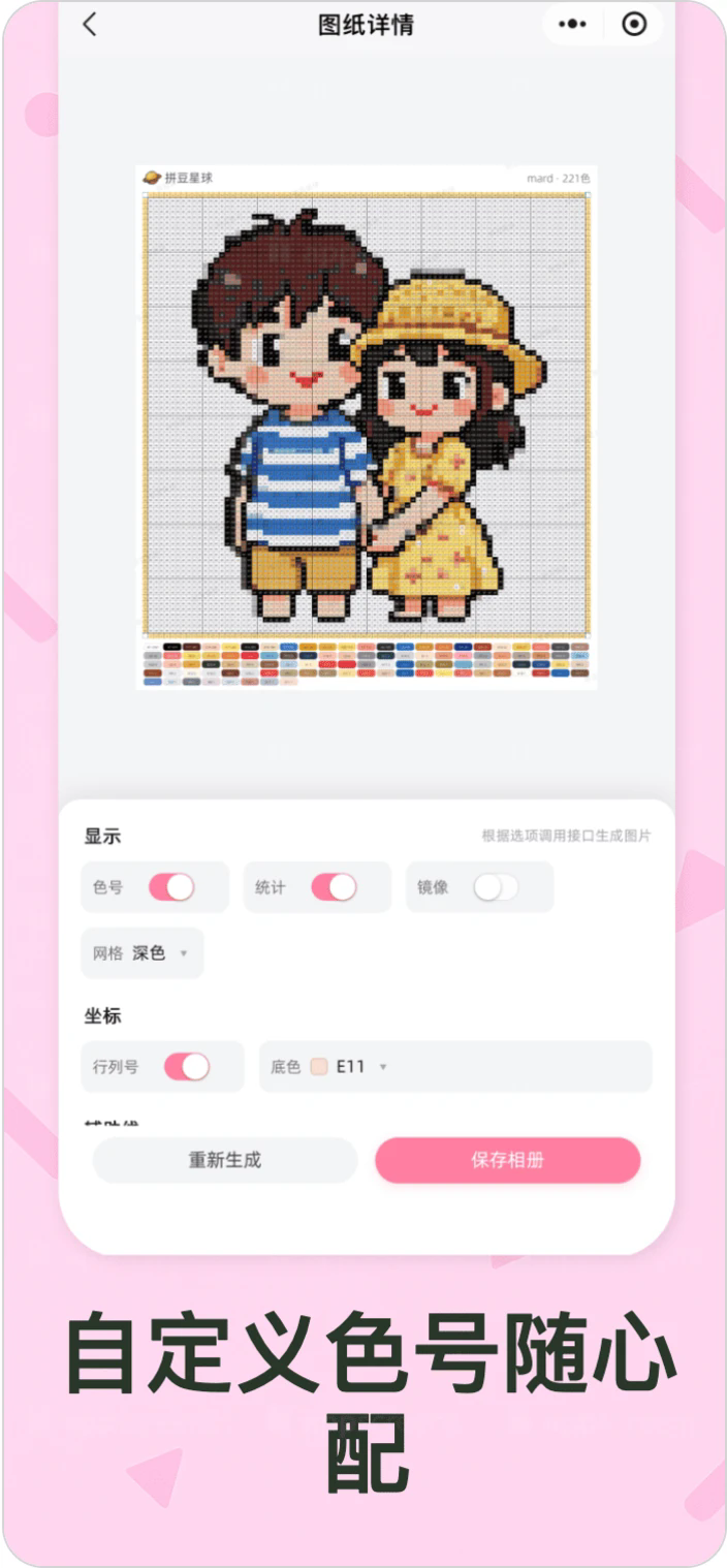 ƴ������׿��v1.3.3��ͼ3
