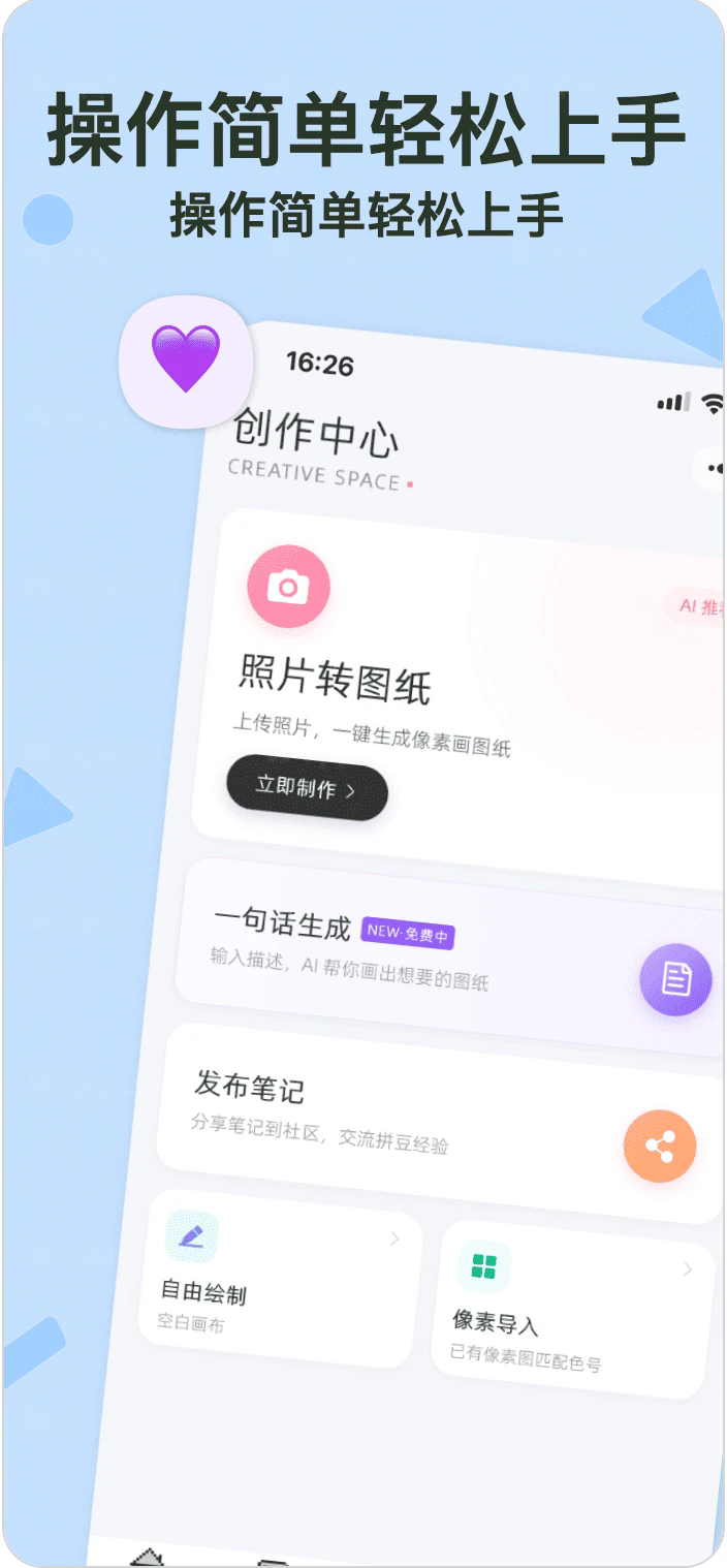 ƴ������׿��v1.3.3��ͼ2