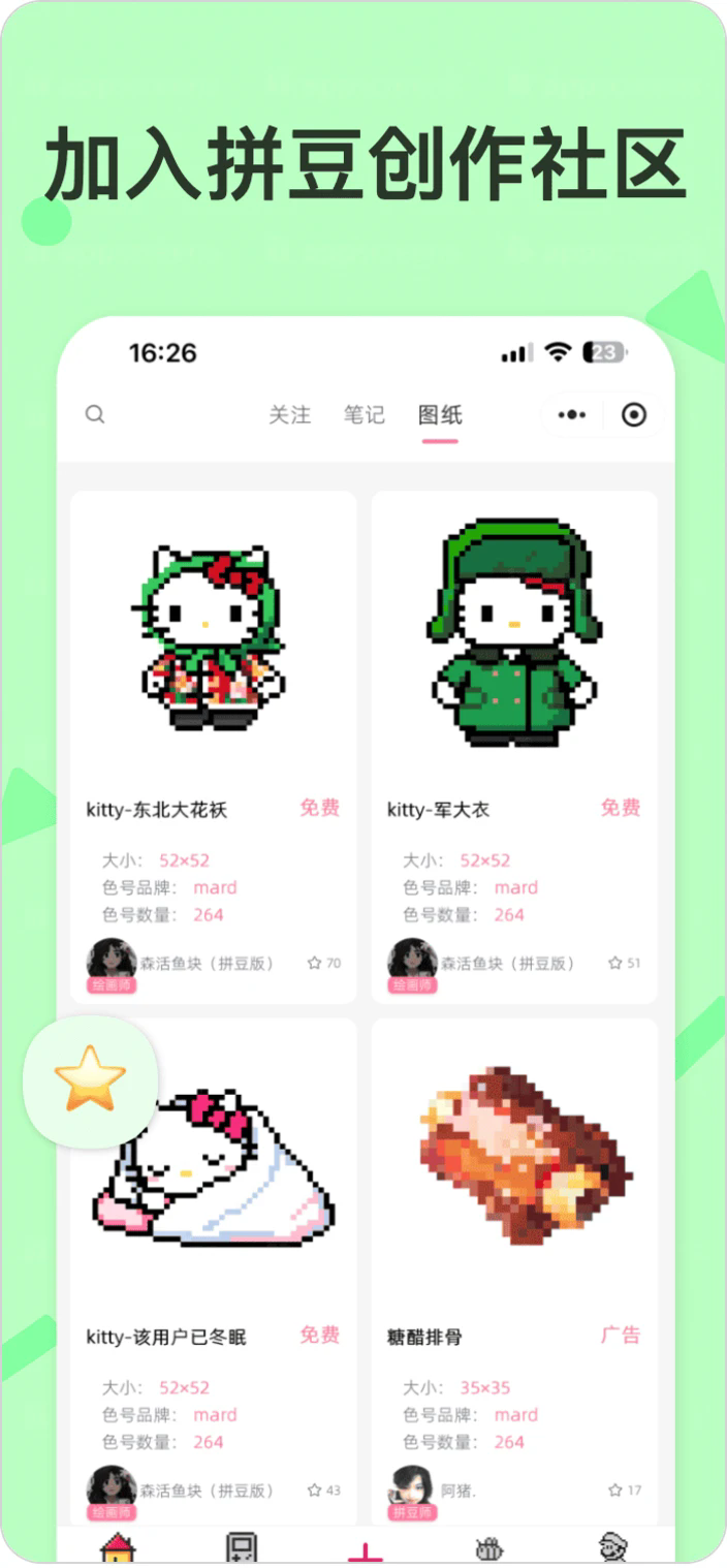 ƴ������׿��v1.3.3��ͼ1