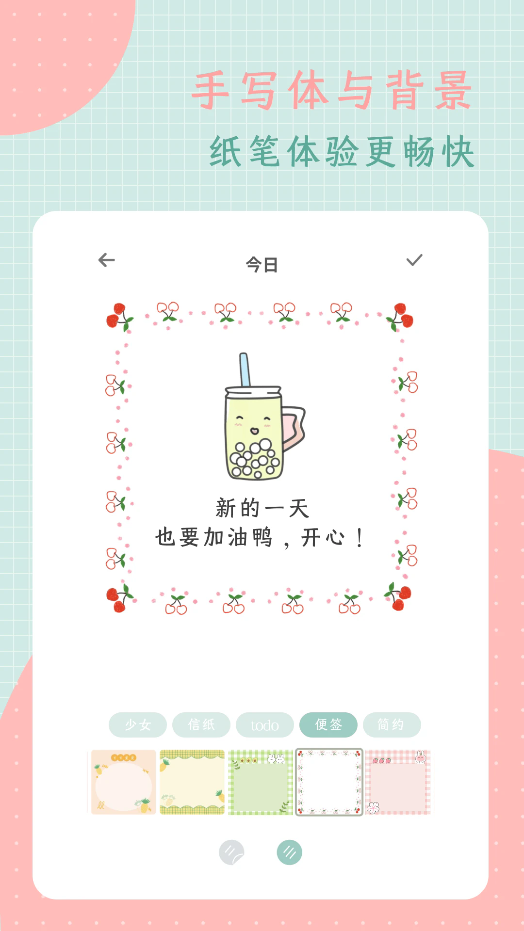 ��ͷ�ռǹٷ���v4.0.0��ͼ1