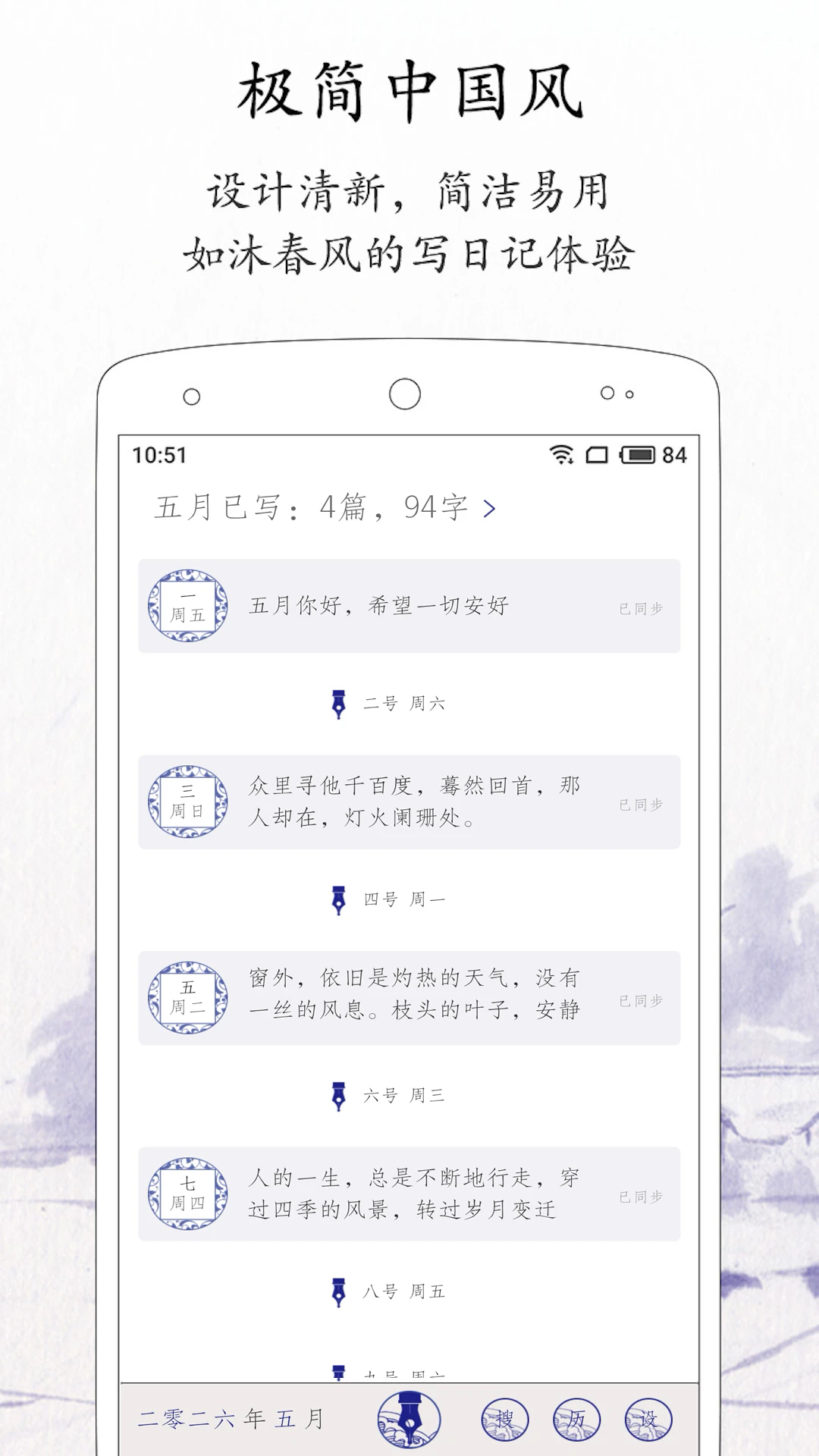 ÿ�ռ����°�v2.5.8��ͼ0