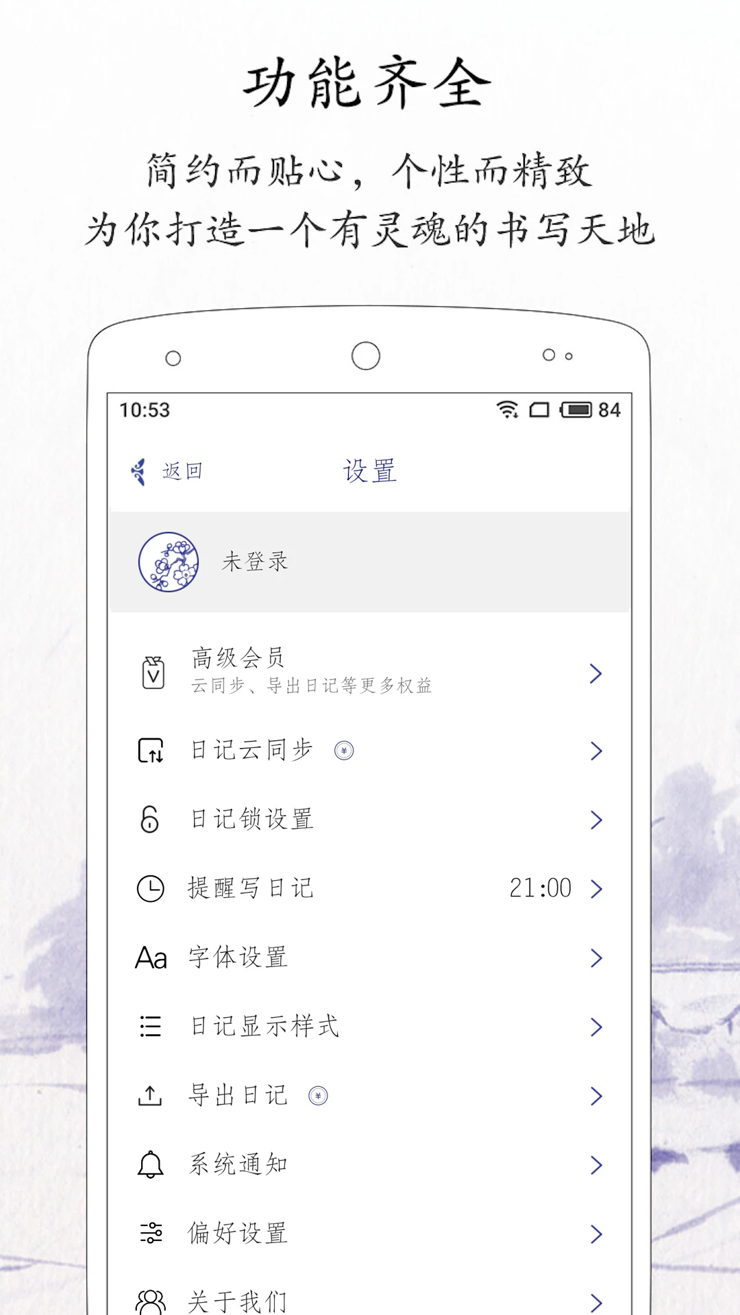 ÿ�ռ����°�v2.5.8��ͼ2