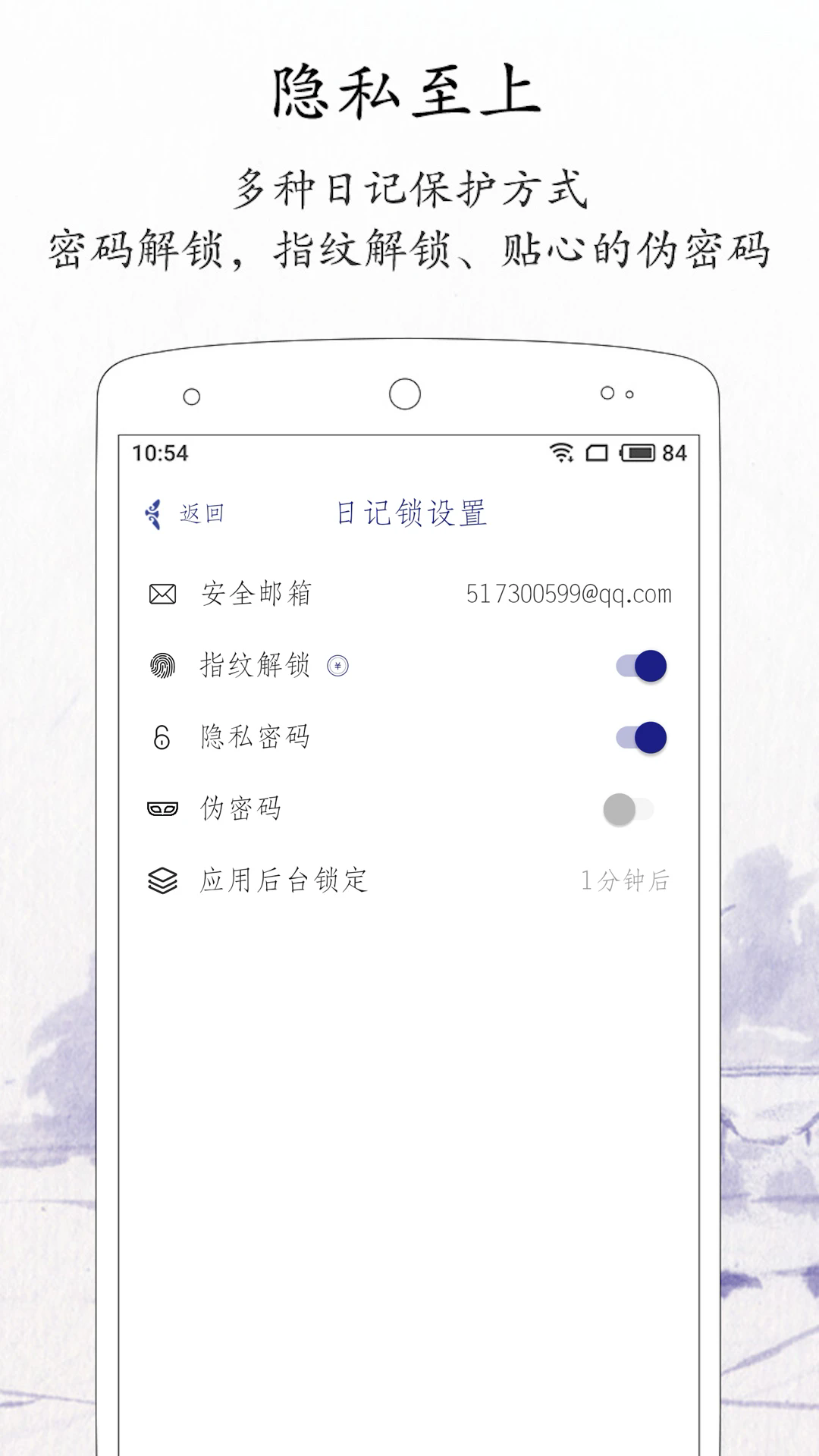 ÿ�ռ����°�v2.5.8��ͼ4
