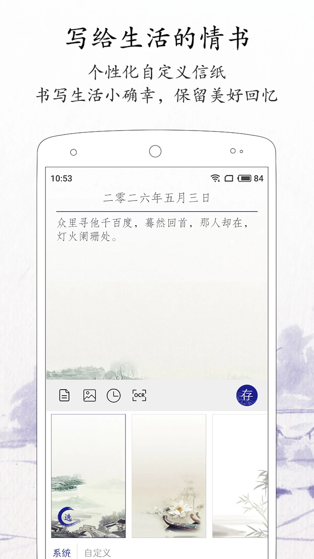 ÿ�ռ����°�v2.5.8��ͼ1