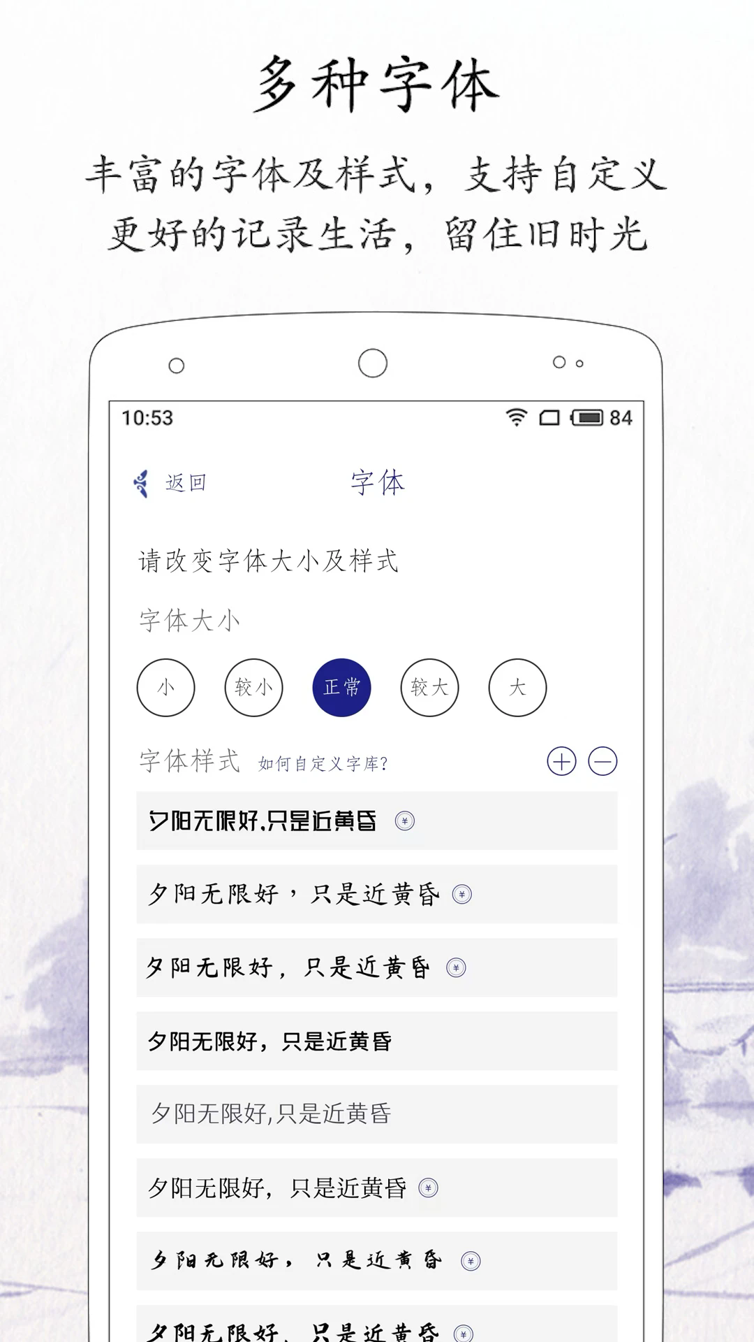 ÿ�ռ����°�v2.5.8��ͼ3