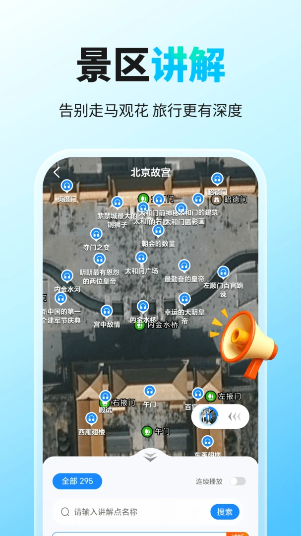 ǧ�����ε�ͼ���°��ͼ2