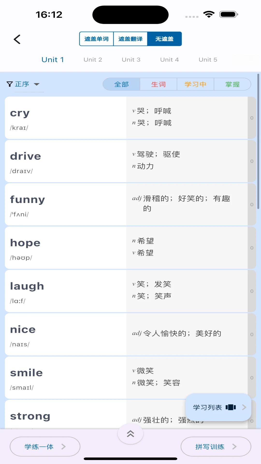 ��Դ���ʹٷ���v6.7.3��ͼ1