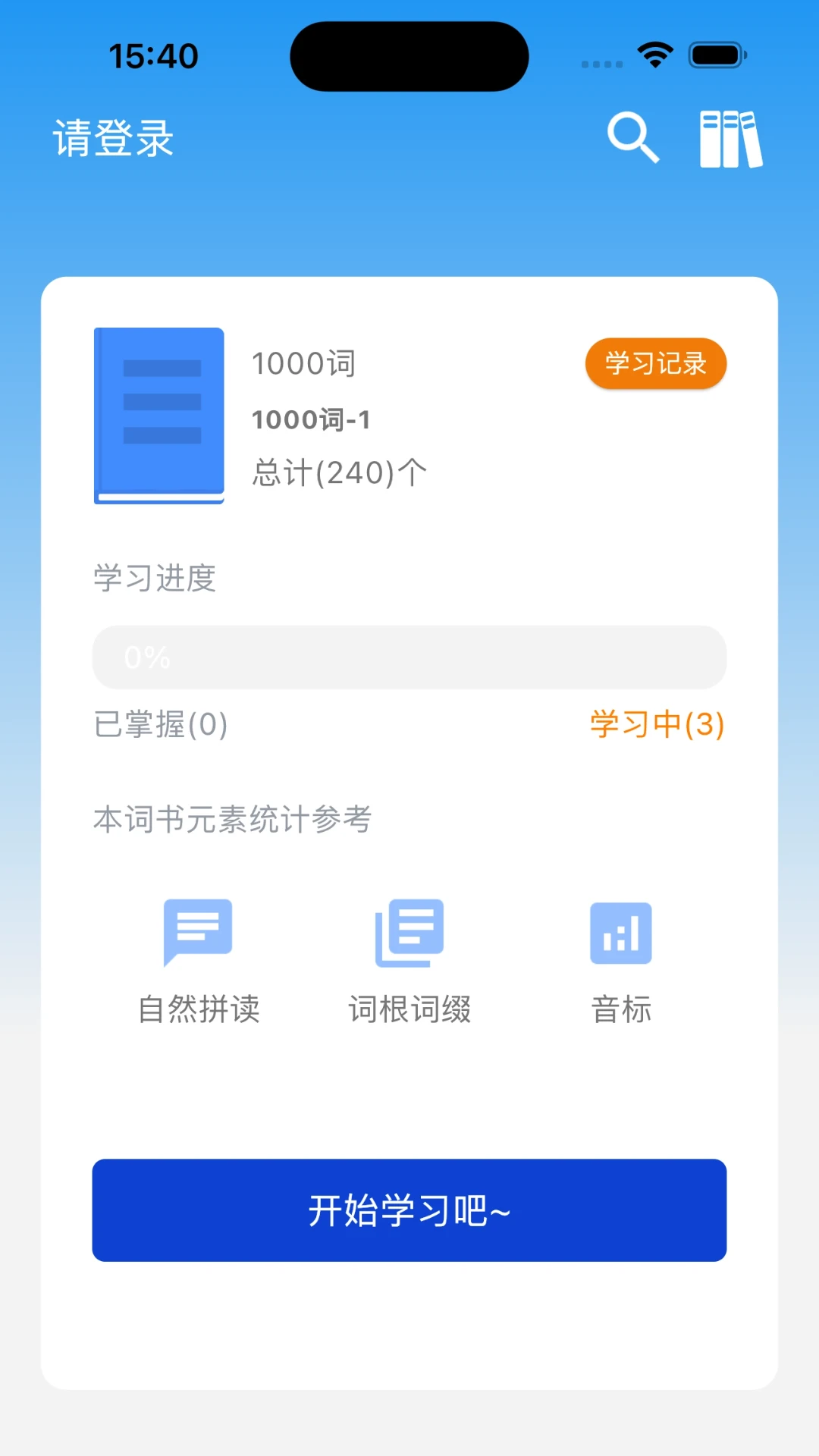 ��Դ���ʹٷ���v6.7.3��ͼ0