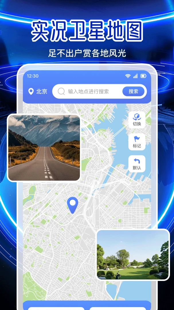 ȫ�����ǵ�����׿���ͼ2