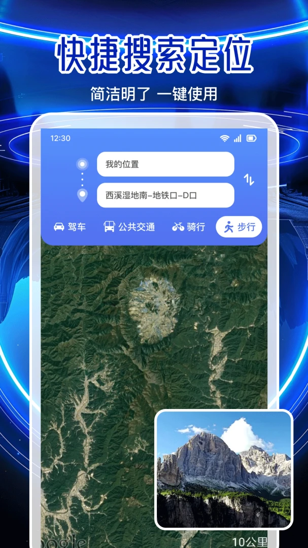 ȫ�����ǵ�����׿���ͼ1