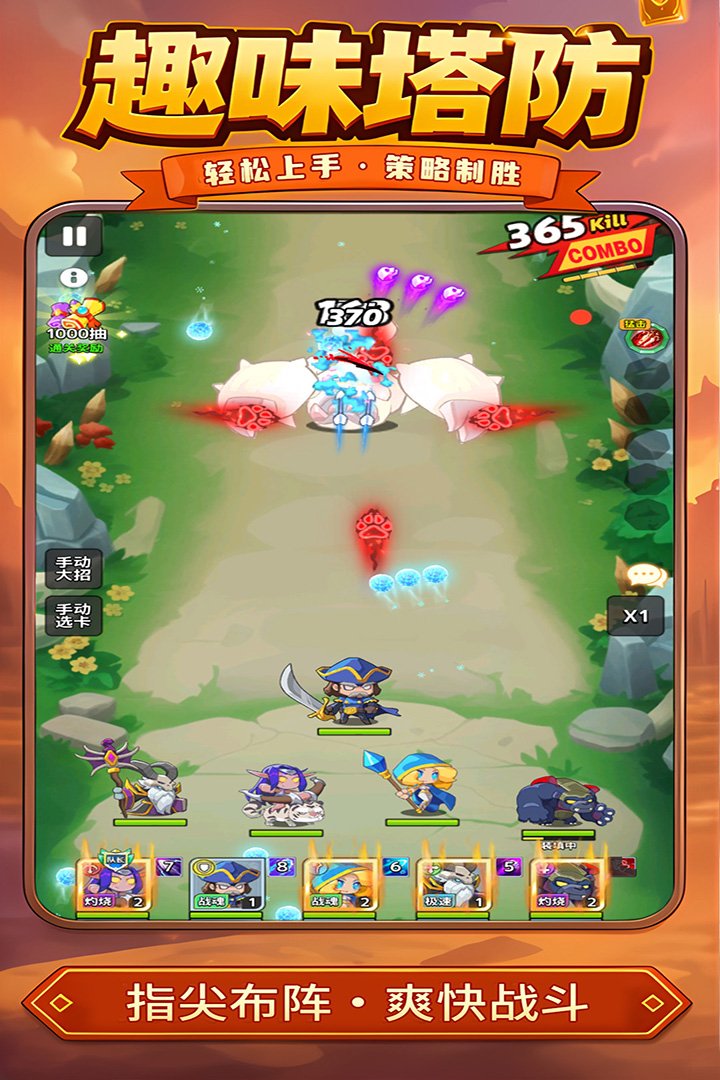 �ٻ��Ƚ���Ϸ�ٷ�����v1.0.0.0��ͼ0