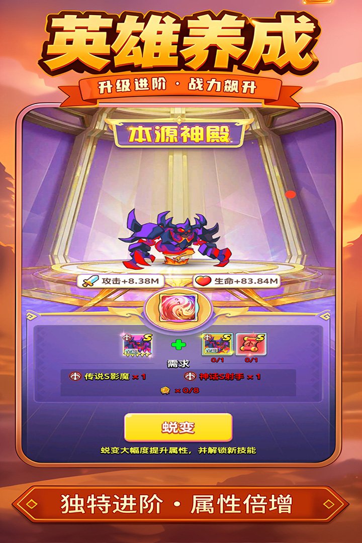 �ٻ��Ƚ���Ϸ�ٷ�����v1.0.0.0��ͼ4