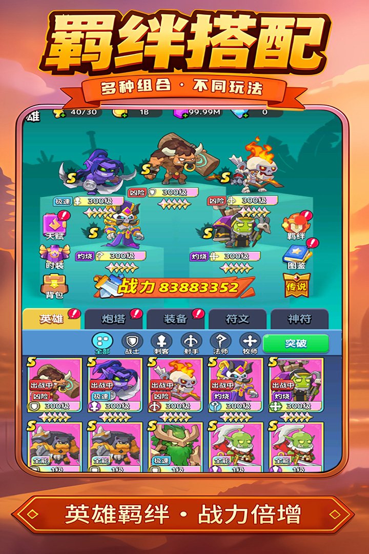 �ٻ��Ƚ���Ϸ�ٷ�����v1.0.0.0��ͼ1