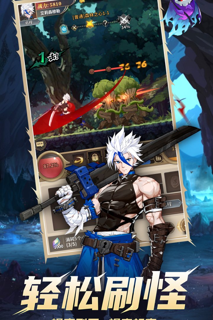 ð������;�������°�v2.0.1 ��׿���ͼ3
