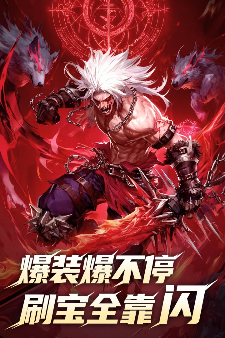 ð������;�������°�v2.0.1 ��׿���ͼ1