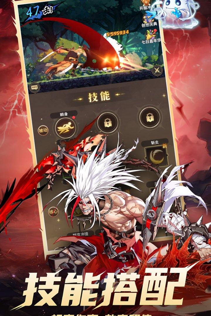 ð������;�������°�v2.0.1 ��׿���ͼ4