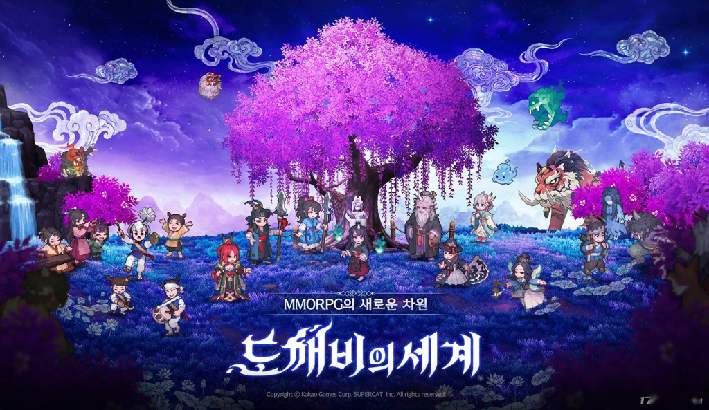 鬼怪世界(韩服) 鬼怪世界(韩服)