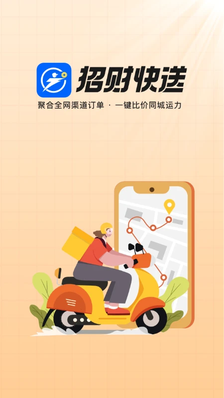 �вƿ���app��ͼ0