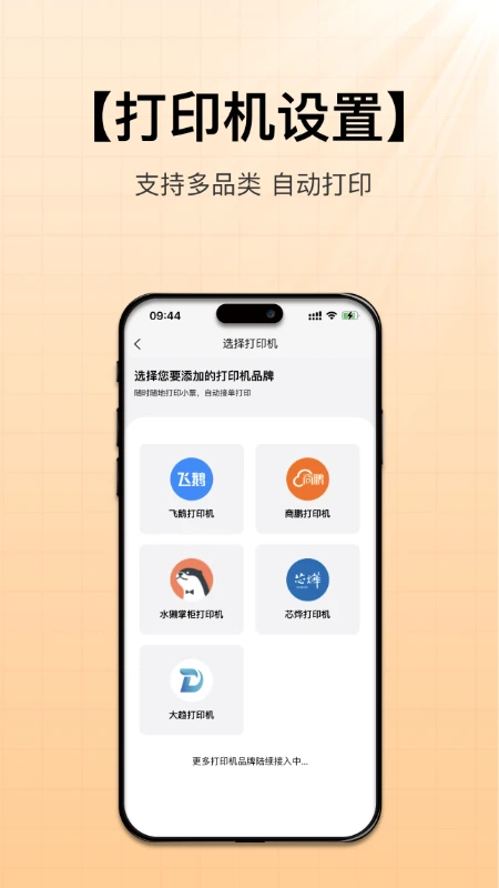 �вƿ���app��ͼ4
