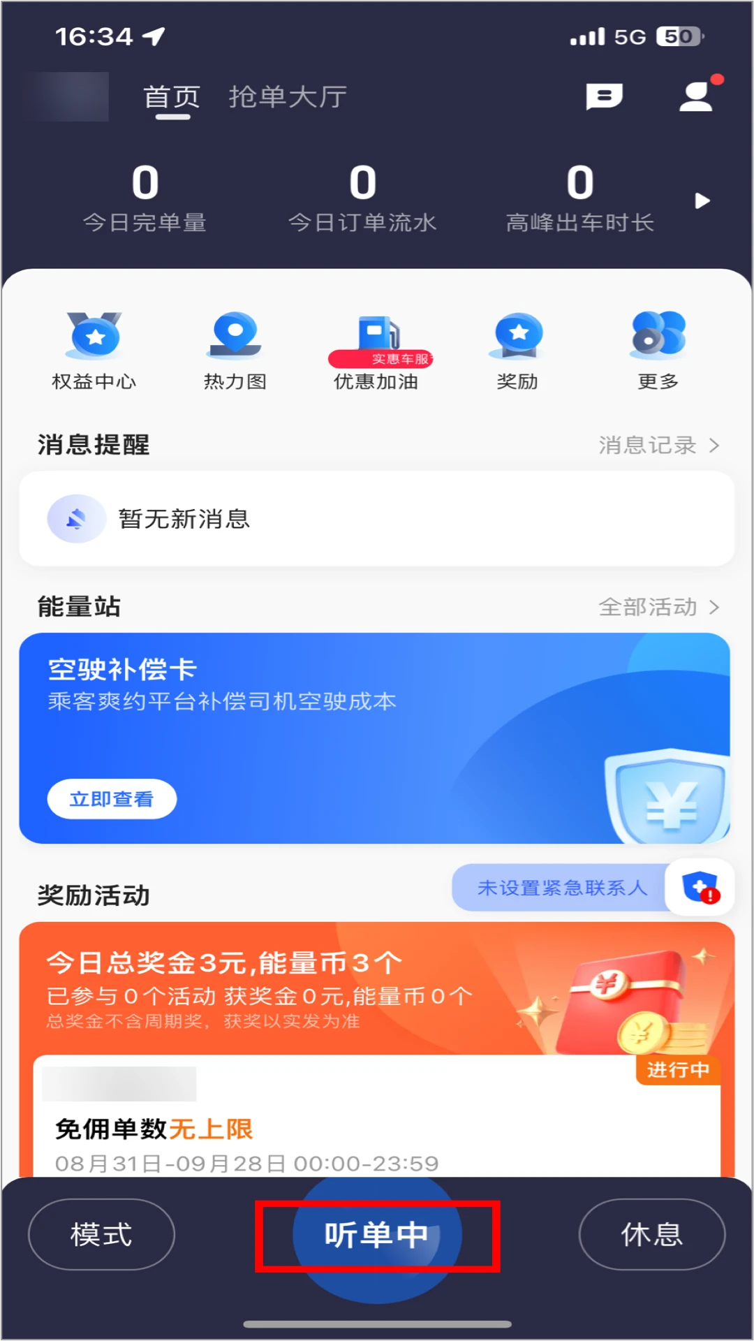 �ϱ����г����˰�׿��v6.50.0.0002��ͼ1