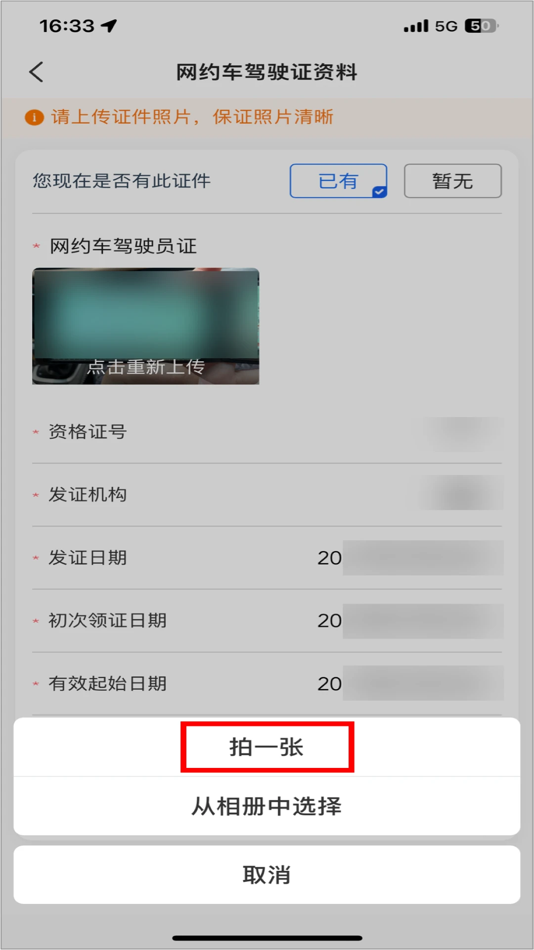 �ϱ����г����˰�׿��v6.50.0.0002��ͼ3
