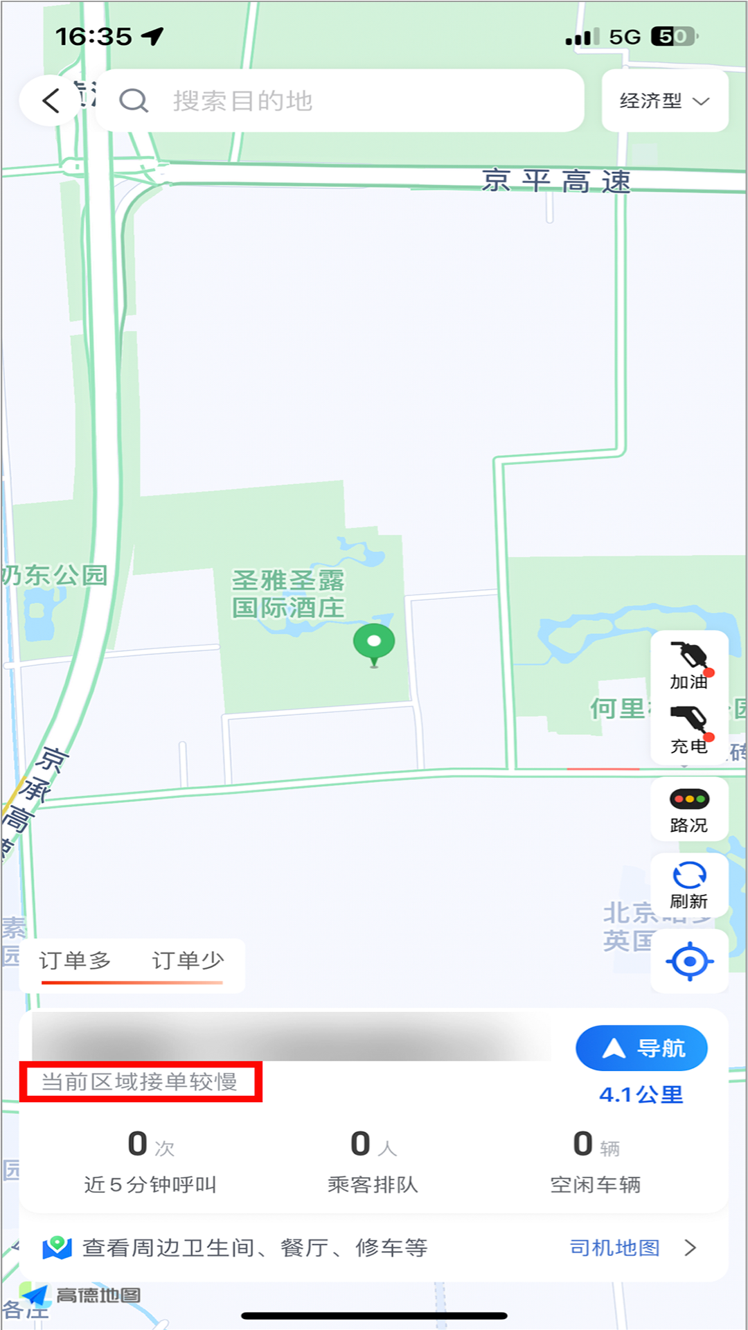 �ϱ����г����˰�׿��v6.50.0.0002��ͼ0