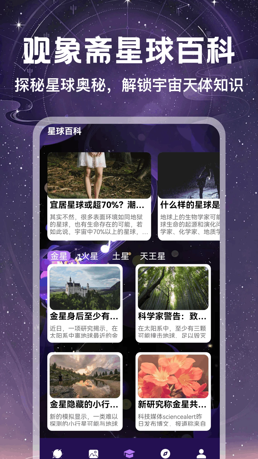 ����ի�ٷ���v1.1��ͼ2