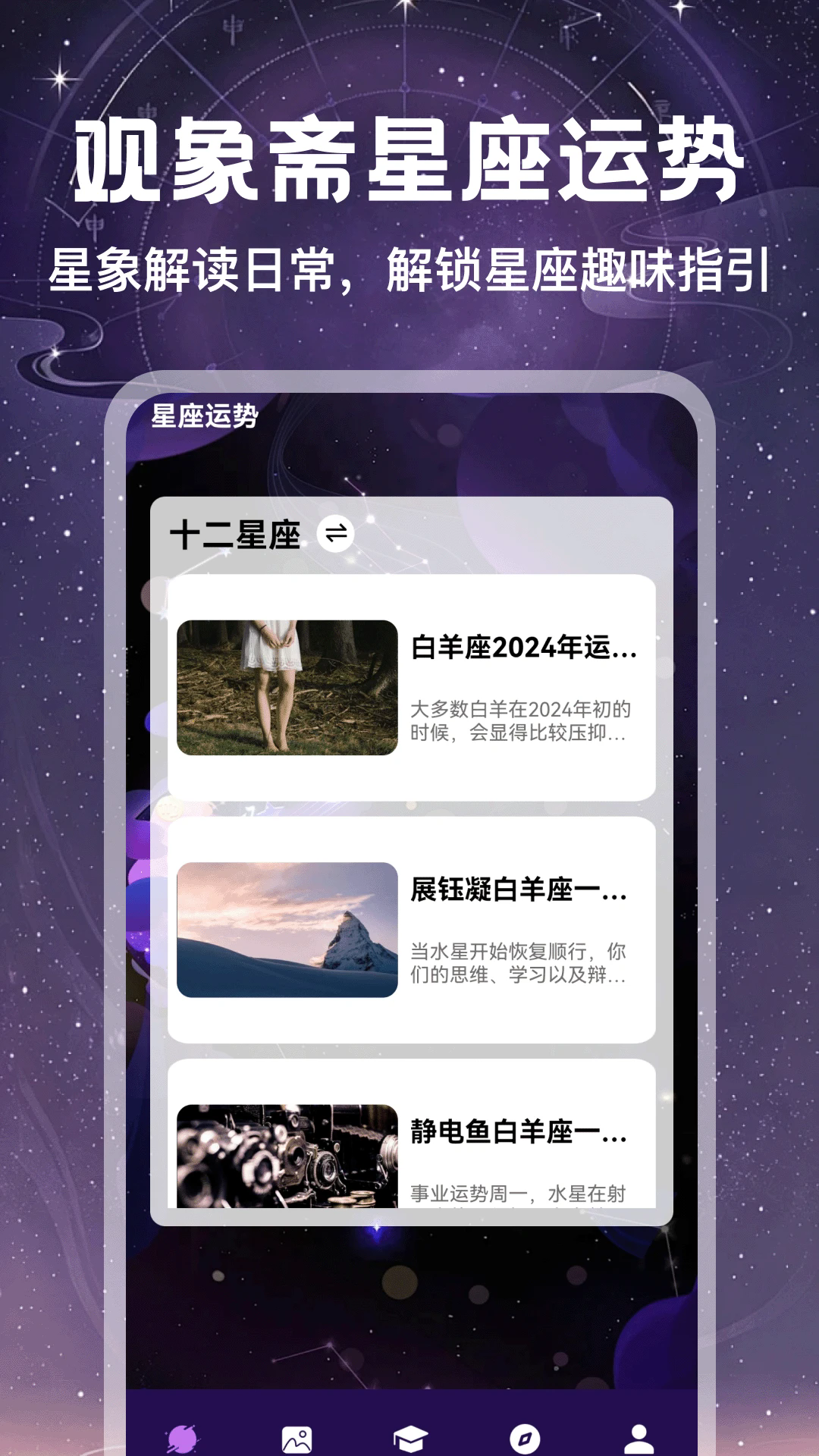 ����ի�ٷ���v1.1��ͼ0