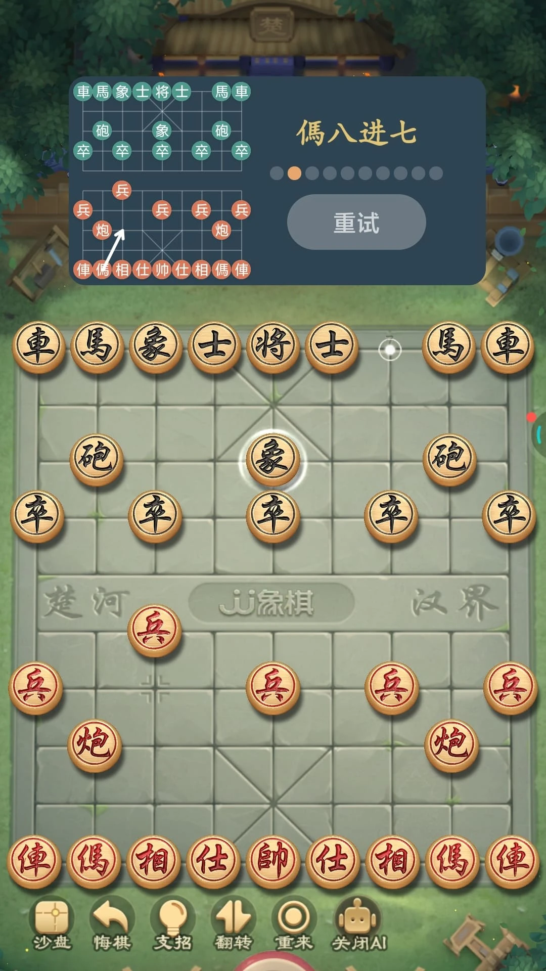 �����������°�v20��ͼ1
