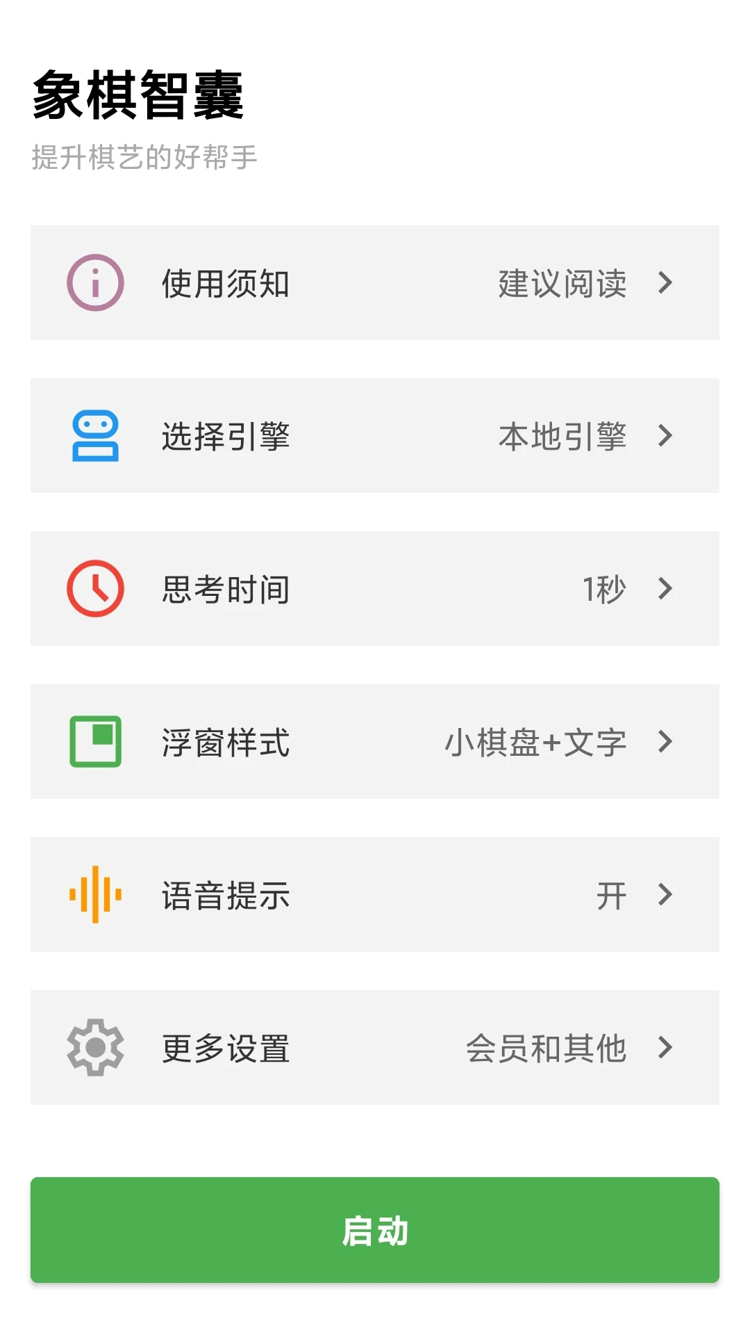 �����������°�v20��ͼ0