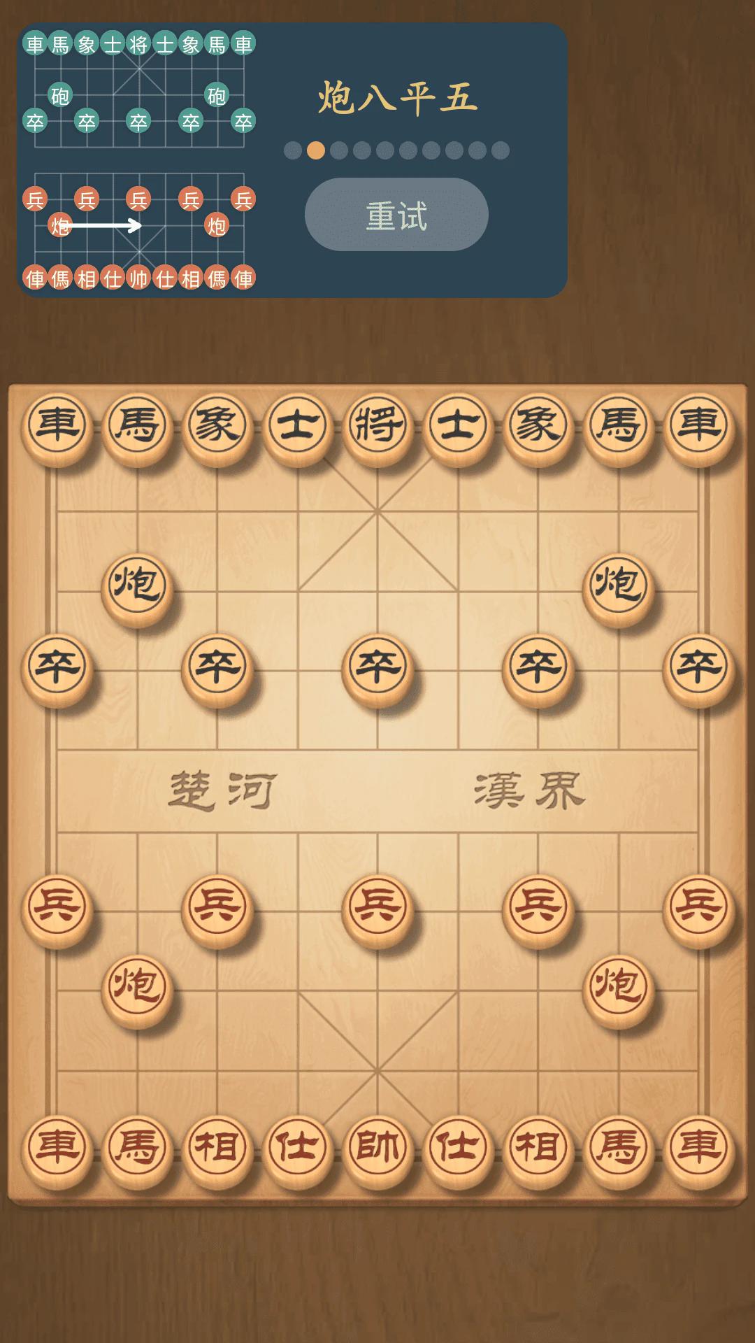�����������°�v20��ͼ2