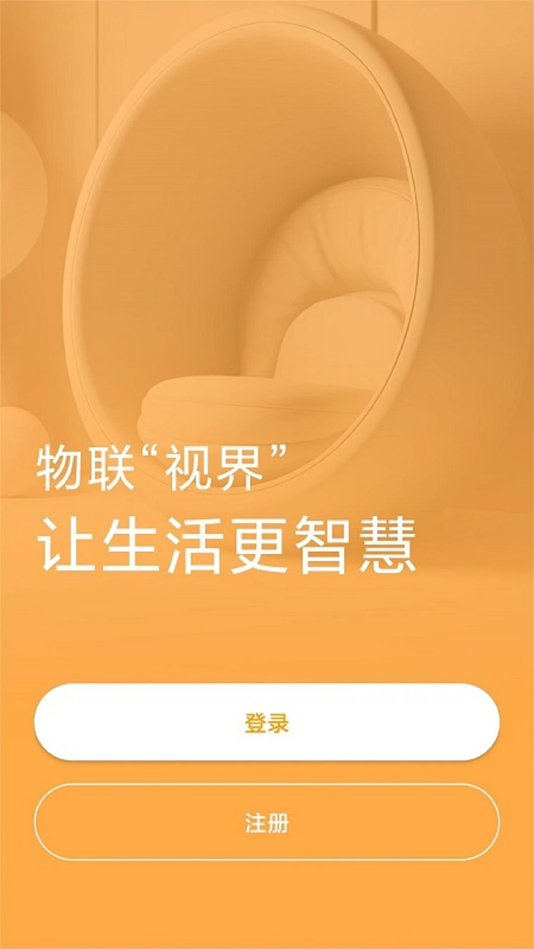 �����ǼҰ�׿��v2.2.0��ͼ0