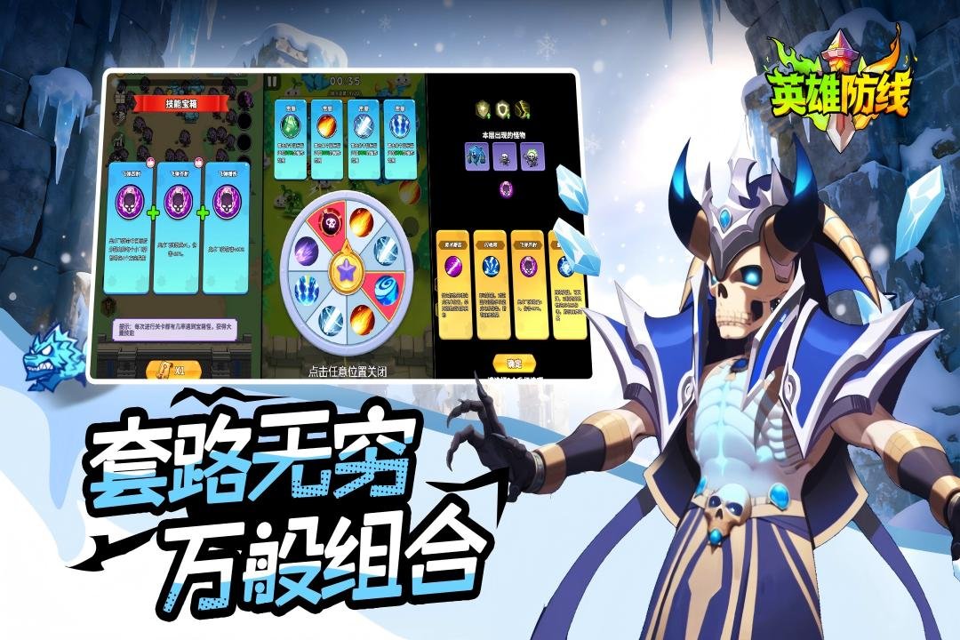 Ӣ�۷��߰�׿�ٷ�������v1.0.19��ͼ0