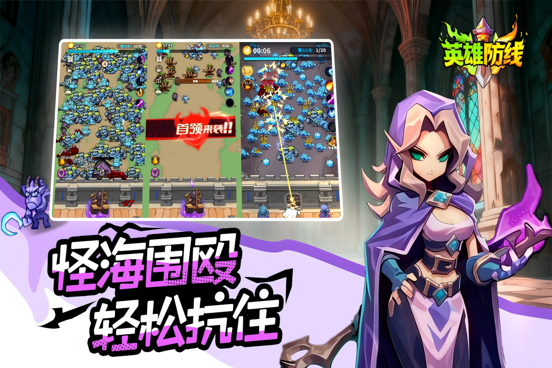 Ӣ�۷��߰�׿�ٷ�������v1.0.19��ͼ1