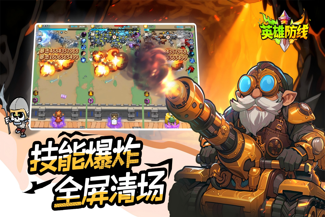 Ӣ�۷��߰�׿�ٷ�������v1.0.19��ͼ2
