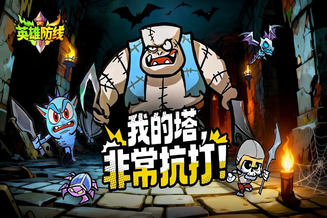 Ӣ�۷��߰�׿�ٷ�������v1.0.19��ͼ3