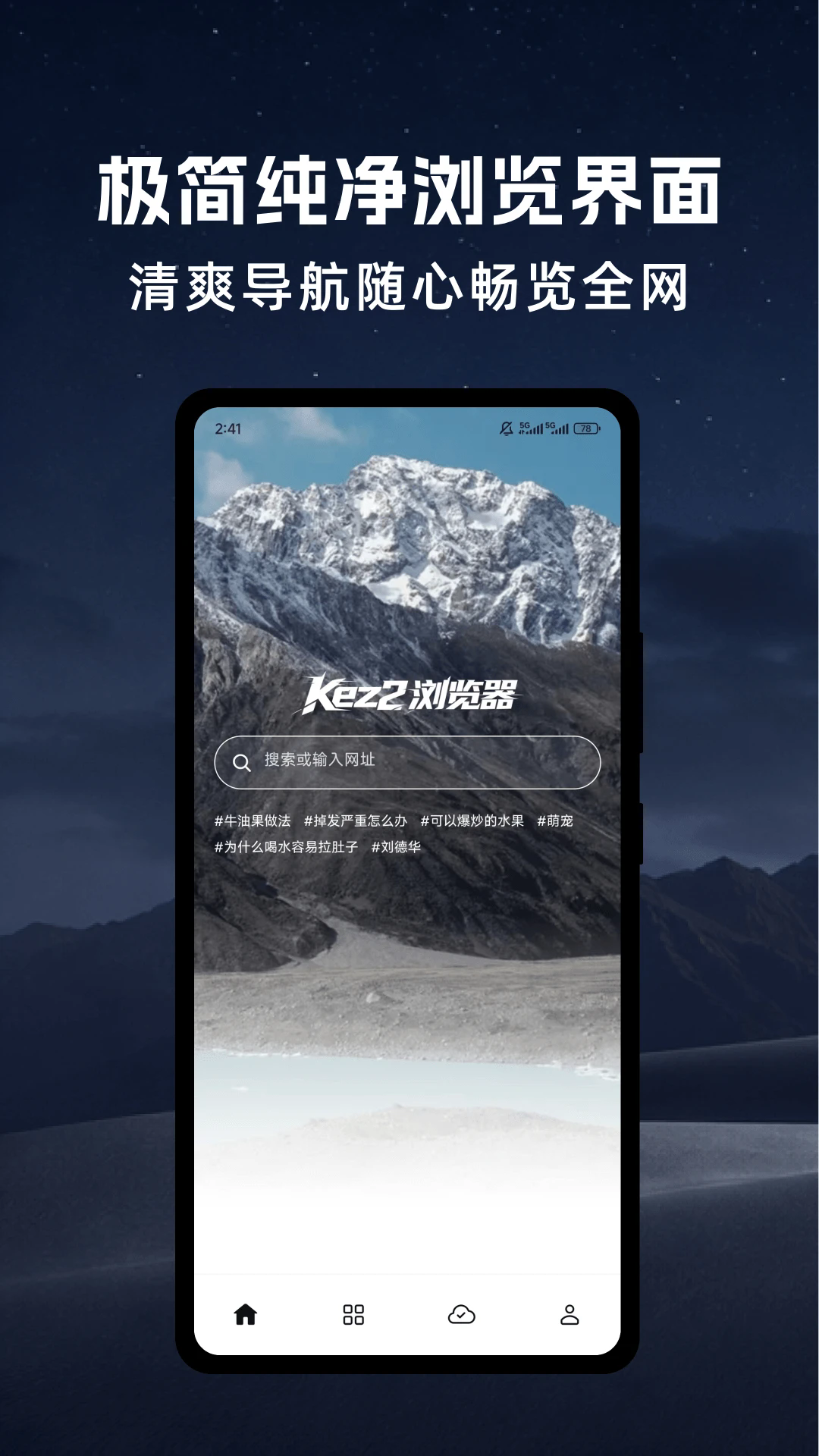 Kez2������ֻ���v1.0.1��ͼ0